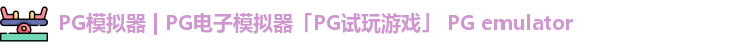 PG
